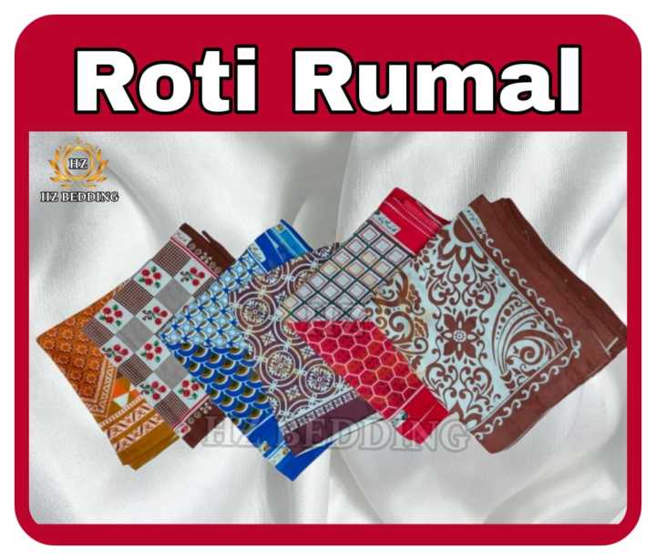 Premium%20Printed%20Roti%20Cover%20Cloth%20%E2%80%93%20Large%20Size%20Roti%20rumal%20%20Pack%20of%204%20%7C%20Keeps%20Roti%20Fresh%20&%20Warm%20%204%20Side%20Over%20Lock%20HZ%20BEDDING%20-%20Image%204