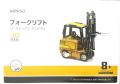 3D Forklift Dynamic Puzzle. 