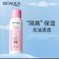 Sunscreen After Sun Moisturizing Isolation Protective Glowing Whitening Spray- 150ml. 