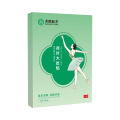 Lotus leaf big belly sticker, plant ingredient portable patch, manufacturer, household hot compress, slimming sticker, mugwort sticker, mugwort navel sticker. 