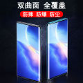 Suitable for Samsung Note 8 9 10 10+ 20Ultra Tempered Film Curved Full Screen UV Phone Protector. 
