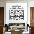 SmileArt Wall Sticker Decal for Hallway & Entrance Living Room Home Decor. 