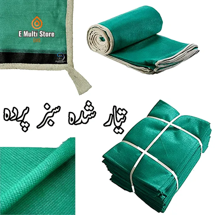 Green%20Net%20Shade,%20Ready%20to%20Hang%2040%20Kg%20Green%20Net%20Shade%20for%20Lawn%20Garden%20House%20Parking%20Farming%20Agriculture%20&%20construction%20site,%20Outdoor%20Green%20Cloth%20for%20Sun%20Protection%20&%20Shading,%20Virgin%20UV%20Resistant%20Protection%20HDPE%20Fabric%20Green%20Net%20Cloth%20-%20Image%205