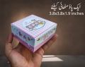 New Born Baby/ Baba Gift Boxes With Butter Paper (pack of 10 pcs) for sweets, mithai, candy, favor. 