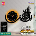 Sarte Wooden Wall Clock | 3D DIY Laser Cut Cnc | Wall Art Design Decoration |  Islamic Clock Hanging Decor | Home Decor Living Room And Offices And For Gifts Item. 
