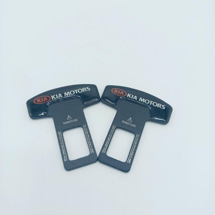KIA Seat Belt Clip Metal Pair, Car Seat Belt Silencers, Car Seat Belt Plugs