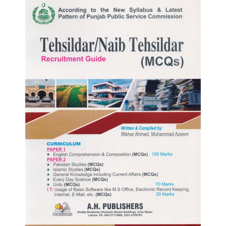 Tehsildar,Naib Tehsildar MCQs Recruitment Guide Paper 1 & 2 by Iftikhar Ahmad