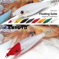 Simulation Lead Sinker Luminous Lifelike Octopus Bait Fishing Tackle weave Squid Hook Wood Shrimp Lures. 