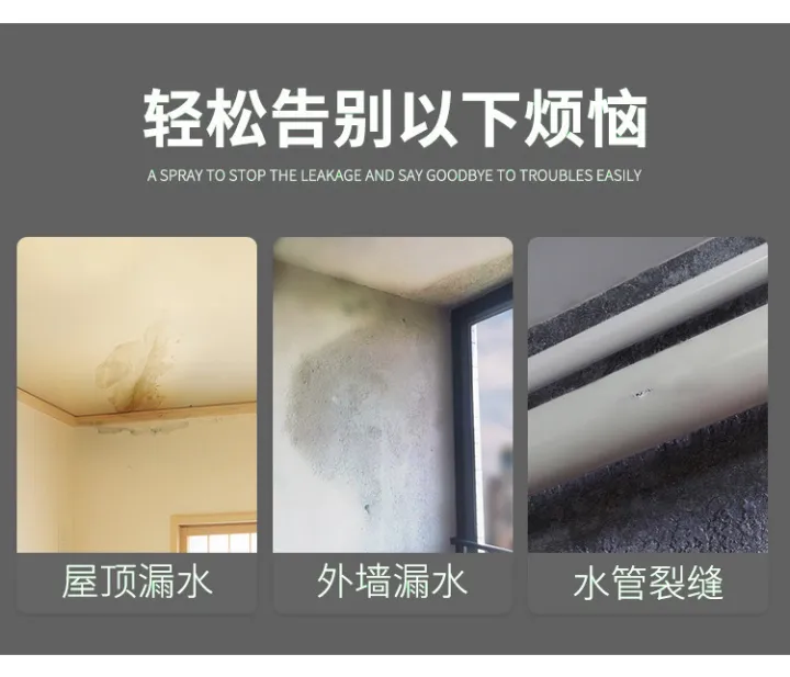 500ml%20Leak%20Proof%20Spray,%20Leakage%20Seal%20Spray,%20Water%20Leakage%20Spray,%20Bathroom%20Fast%20Fix%20Leak%20Seal%20Spray,%20Rapid%20Stop%20Leaking%20Water%20Proof%20Spray%20Black%20-%20Image%205