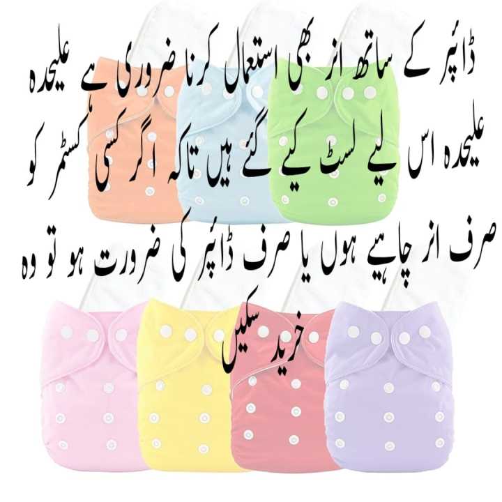 Reusable%20Cloth%20Diaper%20Set%20with%20Adjustable%20Inserts,%20Washable%20Baby%20Nappy%20Covers,%20Adjustable%20&%20Quick-Dry,%20Multi-Pack,%20Sizes%200-8%20Years%20-%20Image%207