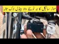 MOTORCYCLE SIDE LOCK (NO NEED TO WELDING), BLACK COLOR L KEY LOCK, BIKE PUSH LOCK, ANTI THEFT HANDLE LOCK, BIKE UNBREAKABLE LOCK. 
