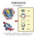 Beyblade Burst Top DB B-193 Protagonist Ultimate Valkyrie Alloy Toy Set. 