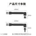 L-rod mini double-ended bit socket dual-purpose wrench 7 square right angle small space screwdriver 1/4 hexagon corner. 
