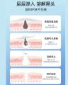 Oligopeptide Small Bubble Cleaning Essence 10pc Brightening Deep Cleansing Gel Skin Care Serum Pore Minimizer Oil Repairs Acne. 