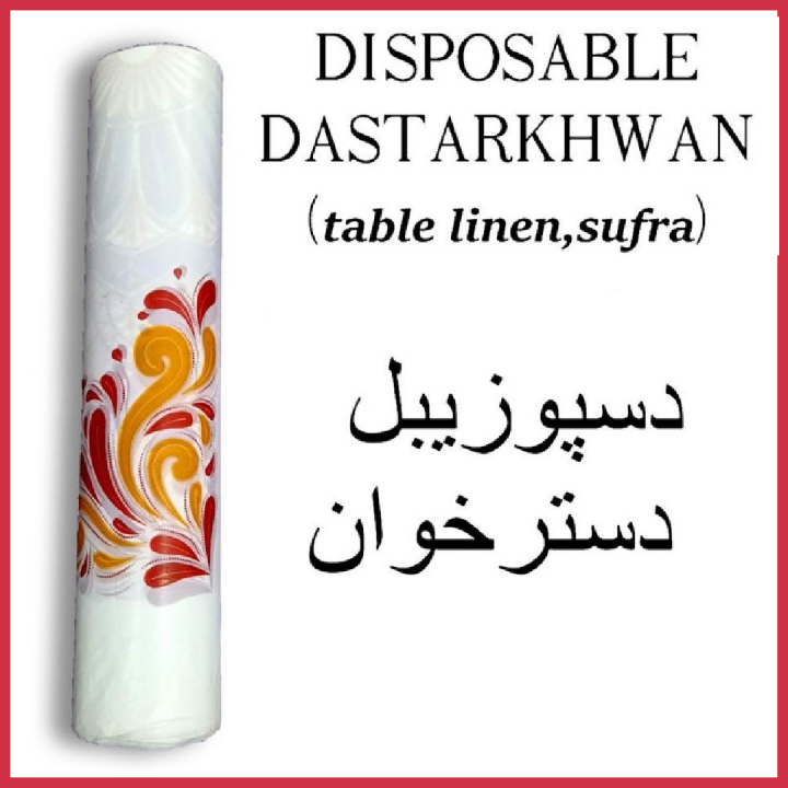 Dastarkhwan Disposable (Pack Of 20-25 Sufra) - Dastarkhwan Plastic - Dastarkhwan Sheet Plastic Disposable -Disposable Dastarkhwan (Sufra) - Disposable Dastarkhwan Plastic - Disposable Dastarkhwan Roll - Disposable Dastarkhwan Sheets - Sufra  Dastarkhwan