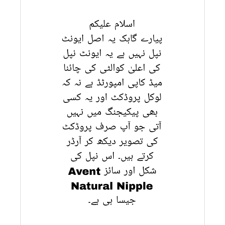 AVENT%20BPA%20Free%20Natural%20Fast%20Flow%20Nipples%20For%20Baby%20Feeder%20Wide%20Neck%20-%20Image%208