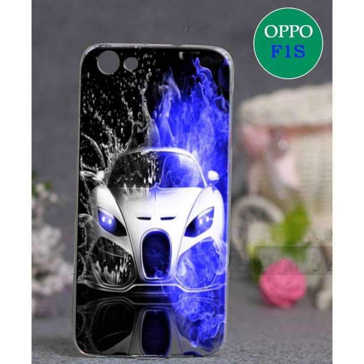 Oppo F1S Pouch Case - Car Soft Back Cover Case for Oppo F1S