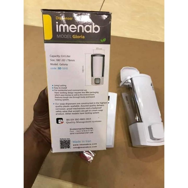 Imenab Gloria Soap Dispenser