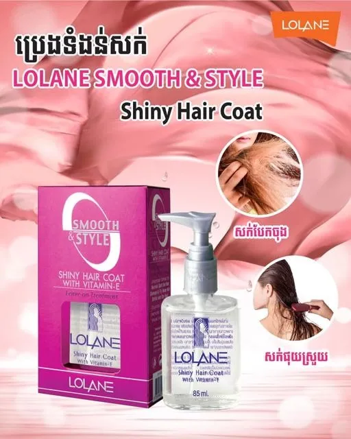 LOLANE%20-%20Smooth%20&%20style%20shiny%20hair%20coat%20with%20vitamin%20E%20protect%20split%20end%20hair%20(85ml)%20Thailand%20-%20Image%205
