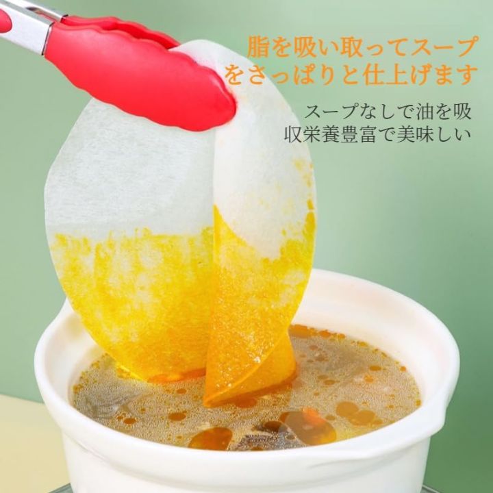 50%20pieces%20Kitchen%20Soup%20Cooking%20Oil%20Absorbent%20Paper%20Light%20Food%20Available%20Soup%20Filter%20Paper%20Food%20Cooking%20Soup%20Special%20Oil%20Cloth%20-%20Image%202