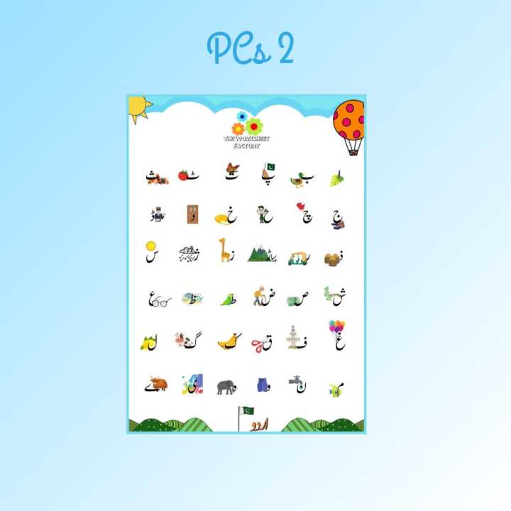 Pack%20of%203%20-%20%20Flash%20Cards%20:%20%20All-in-One%20English%20(Aa%20to%20Zz),%20Urdu%20%20(%D8%A7%20%20%D8%B3%DB%92%20%DB%92)%20,%20Maths%20(1%20to%2050)%20Along%20With%20Pictures%20-%20Flash%20Card%20A4%20Size%20Durable%20Hard%20Coated%20Plastic%20With%20Ring%20Holder%20-%20Image%203