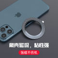 magsafe positions the new wireless charging magnetic ring mobile phone back cover magnetic patch N52 magnet accessories magnetic piece. 