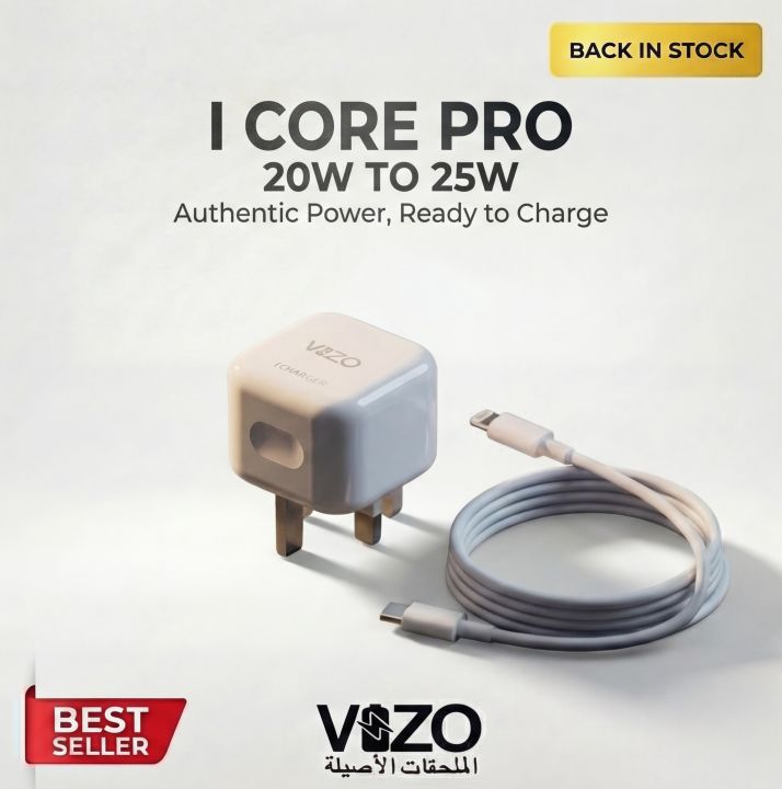 I CORE PRO 3-Pin Original Adapter 20W–25W with Cable