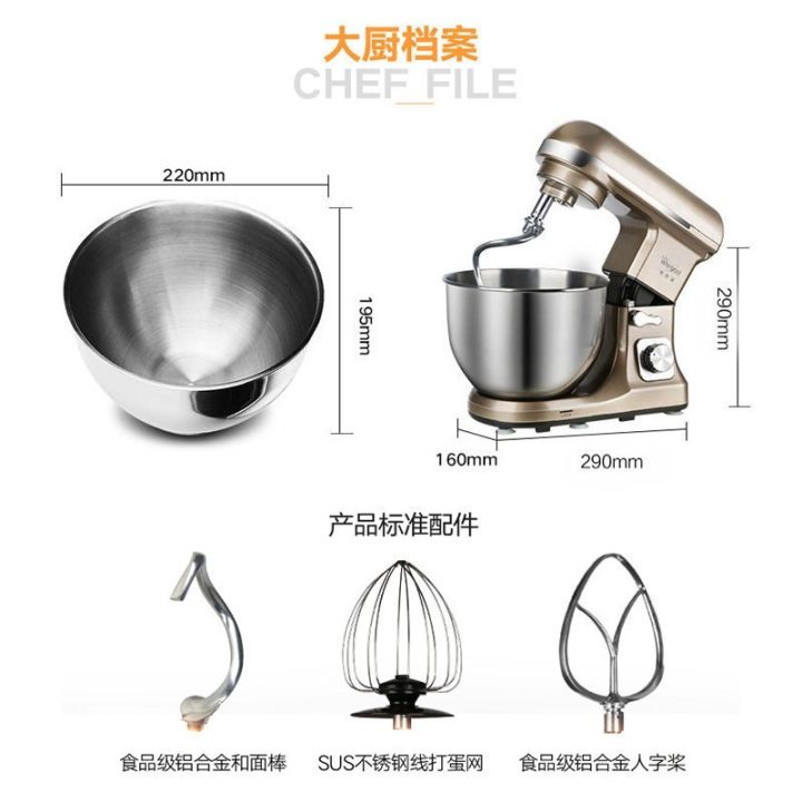 Dough%20Maker%20/%20Stand%20Mixer%20/%20Cream%20Mixer%20/%20Atta%20Gunday%20Wali%20Machine%20/%20Roti%20Maker,%20Multifunction%20Chef%20household%20commercial%20small%20mixing%20and%20kneading%20machine%20fully%20automatic%20fresh%20milk%20machine,%201000W%20-%20Image%204
