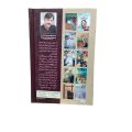 Abdullah 1 Novel By Hashim Nadeem. 