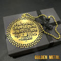 Car Hanging safar ki dua Islamic Car Hanging – Premium Finish Islamic accessory – Travel Dua Perfect for Gifting – Elegant Car Hanging. 