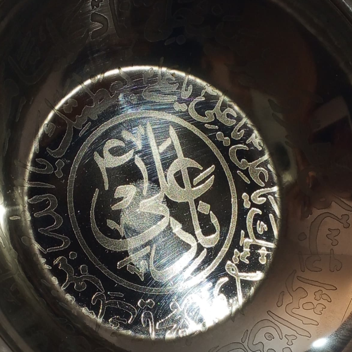Nade%20Ali%20Islamic%20Healing%20Bowl%20%E2%80%93%20Engraved%20Ruqyah%20Stainless%20Steel%20Prayer%20Bowl%20with%20Arabic%20Calligraphy%20for%20Spiritual%20Protection%20-%20Image%203