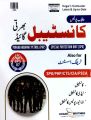 Punjab Police Constable Recruitment Guide For NTS OTS PTS DTS CTS SPU Edition 2025. 