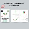 CANDLESTICK BOOK IN URDU NEW VERSION. 