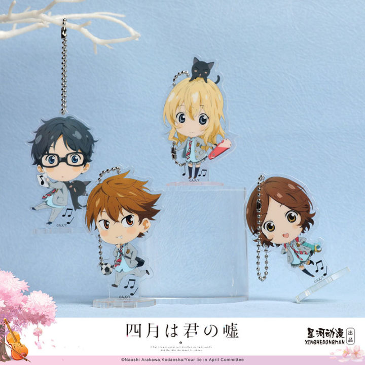 2024 Galaxy Animation April is Your Lie Kaoru Miyazono Decoration Stand Q Version Keychain Animation Peripherals ARMANI FSJAINGS