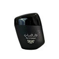 Dar Al Shabaab Arabian Perfume For Men - 100ml. 