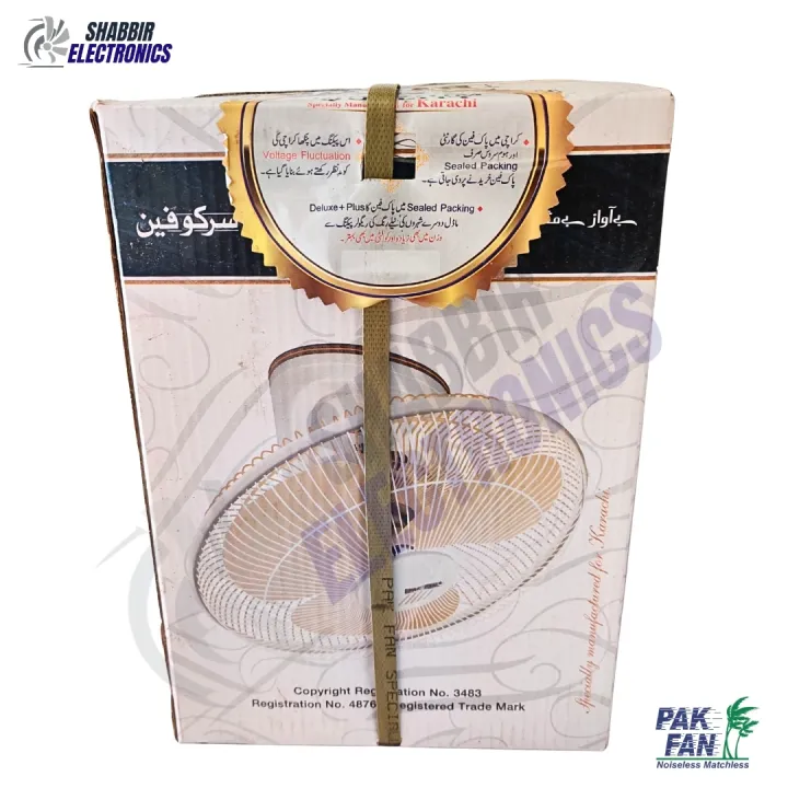 PAK%20FAN%20Circomatic%20Ceiling%20Fan%20%E2%80%93%20Pure%20Copper%20%E2%80%93%2018%20Inches%20%E2%80%93%20White%20Pure%20copper%20wire%20-%20Image%203
