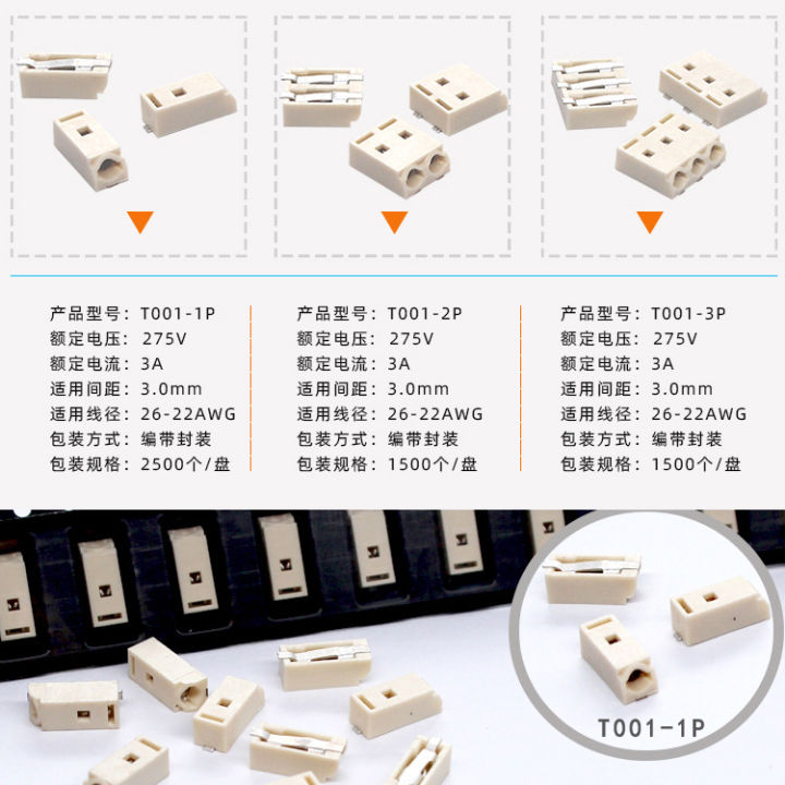 Spot%20Direct%20Supply%C2%B7Lamps2059Quick%20Wiring2BitLEDLight%20Bar%20Small%20Patch%20Direct%20Plug2PChip%20terminal%20-%20Image%202