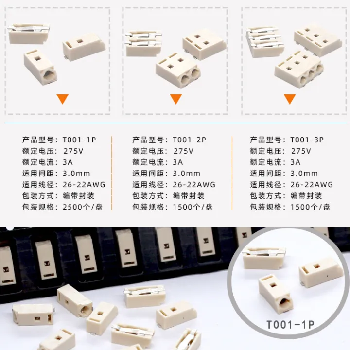 Spot%20Direct%20Supply%C2%B7Lamps2059Quick%20Wiring2BitLEDLight%20Bar%20Small%20Patch%20Direct%20Plug2PChip%20terminal%20-%20Image%202