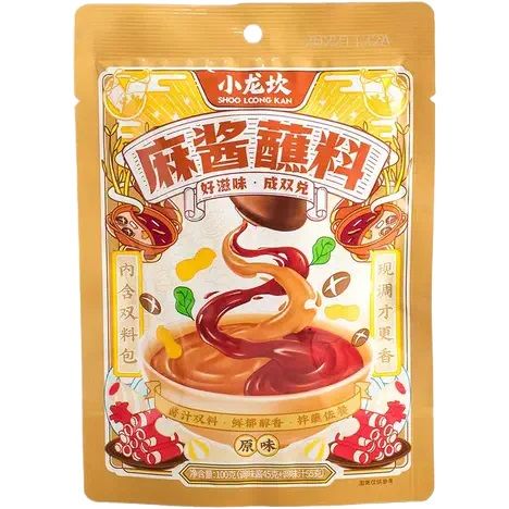 Sesame Paste For Chinese Foods - Imported Sesame Dipping Sauce