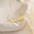 The Jewel Lodge Arabic Name Locket, Ayesha Name Locket in Urdu, Maryam Name Locket in Urdu, Name Necklace For Girls, Customize Name Locket For Girls. 