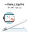 seewo electronic whiteboard stylus classroom multimedia teaching all-in-one machine telescopic pointer wisdom blackboard universal stylus learning machine touch screen pen tablet ipad touch capacitive pen. 