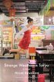 Strange Weather in Tokyo Book by Hiromi Kawakami. 