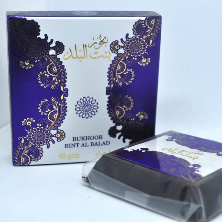 BUKHOOR BINT AL BALAD Best High Quality Gorgeous Bukhoor Fragrance Original Dubai