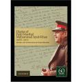 Diaries of Field Marshal Mohammad Ayub Khan, 1966-1972 by Mohammad Ayub Khan Book (Urdu Bazar). 