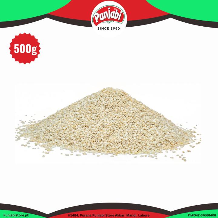 Punjabi Store Till Safaid Sesame Seed White 500g