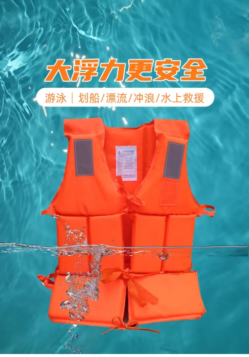 Big%20Size%20Adult%20swimming%20snorkeling%20life%20vest%20polyester%20foam%20rafting%20jacket%20Lifesaving%20Boating%20Sailing%20Swim%20Life%20Jacket%20Water%20Life%20Jackets%20-%20Image%202