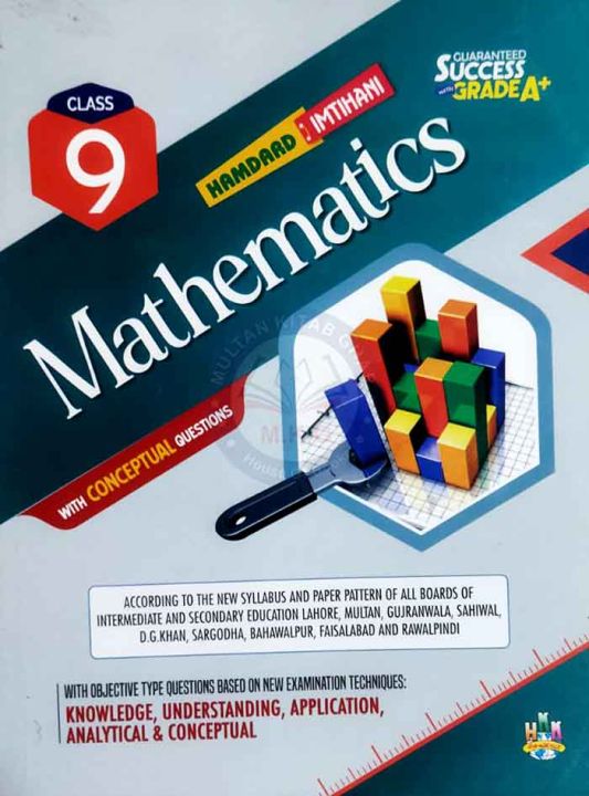 imtihani Mathematics with Conceptual Questions Class 9 Science Group Key book