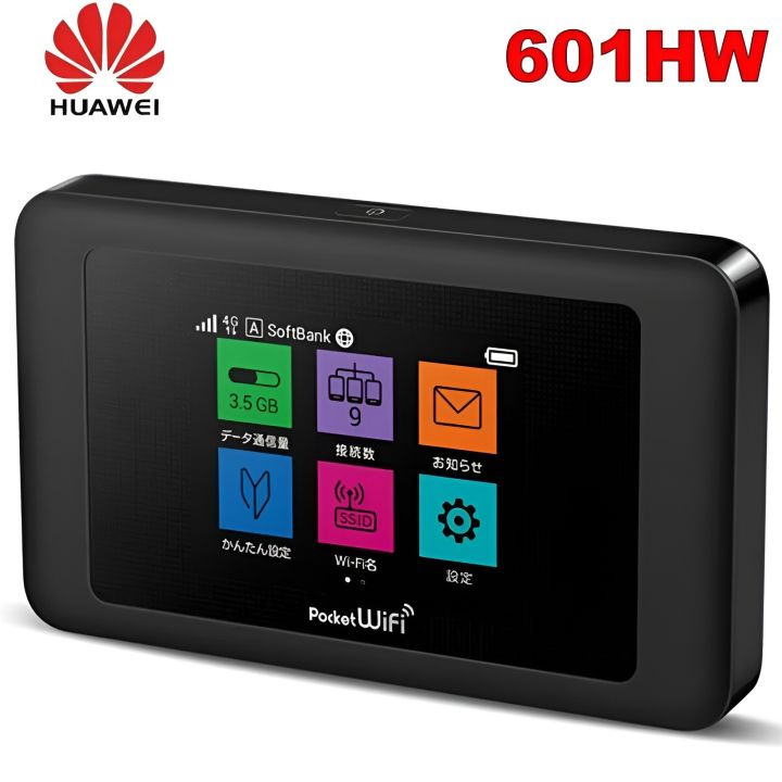 Pocket%20Wi-Fi%20Pocket%20601hw+602hw+603hw%204G%20LTE%20All%20Sim%20Work%20Hotspot%20Device%20-%20Image%202