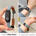 Suitable for Xiaomi Mi Band 8 wristband, magnetic clasp. 