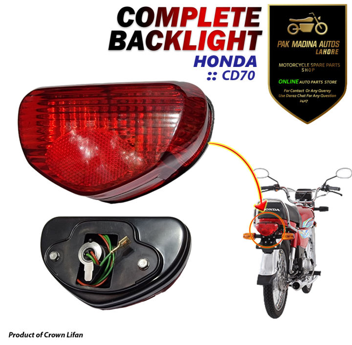 BACKLIGHT HONDA 70